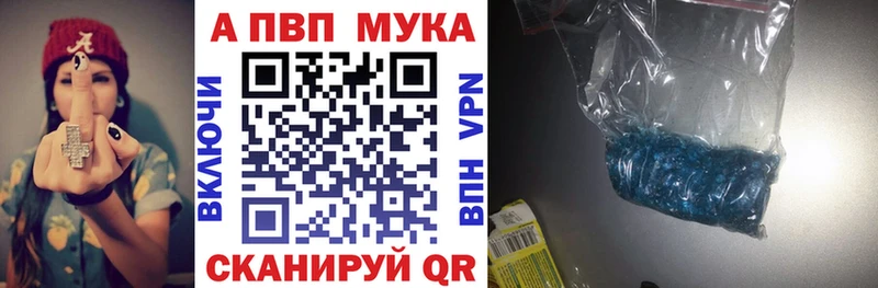 Купить закладку Бутират  COCAIN  Меф  ГАШ  Нестеровская