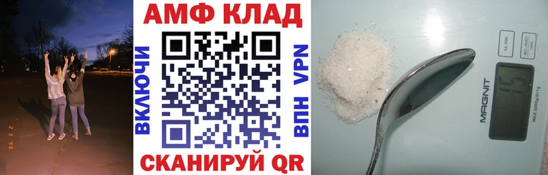 Купить закладки  Нестеровская  Amphetamine Premium 