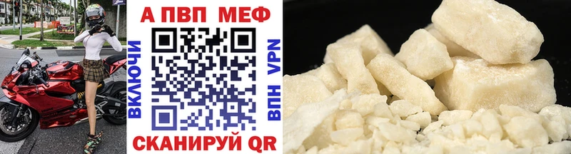 Alpha PVP кристаллы  Купить где  Нестеровская 