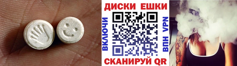 Ecstasy 99% Нестеровская