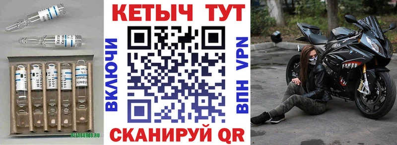 КЕТАМИН ketamine  Купить закладки  Нестеровская 