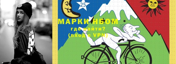 экстази Навашино