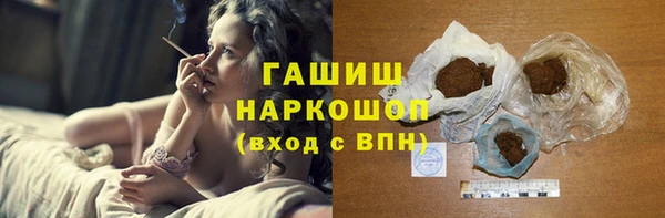 экстази Навашино