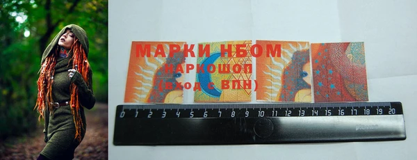 экстази Навашино