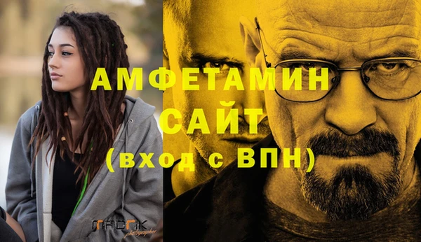 герыч Нефтегорск