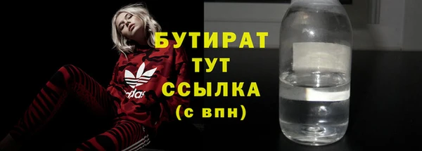 первитин Надым