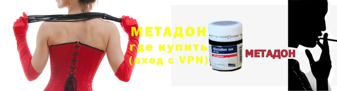 наркотики Наволоки