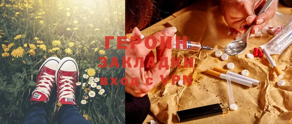 первитин Надым