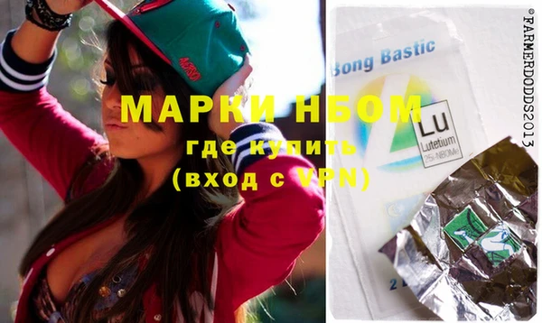 герыч Нефтегорск