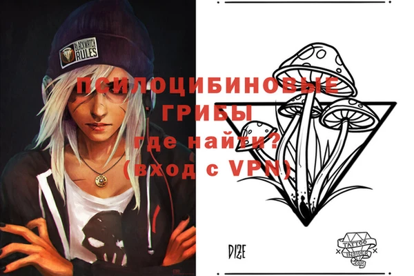 экстази Навашино