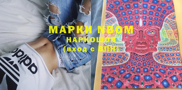 первитин Надым