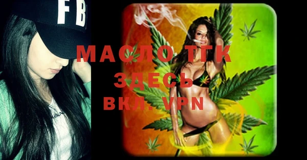 МДМА Нефтекумск