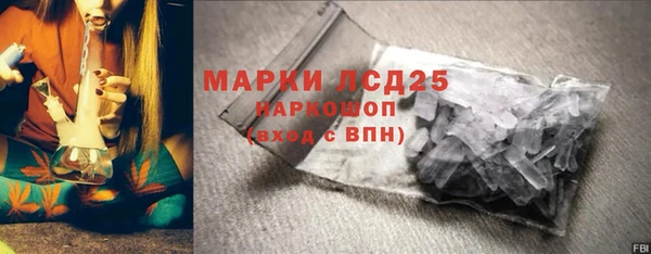 экстази Навашино