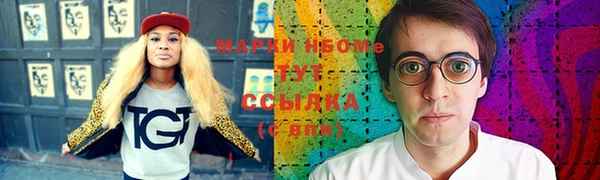 наркотики Наволоки