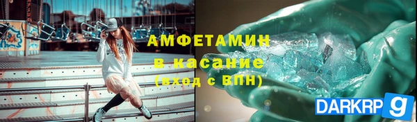 первитин Надым