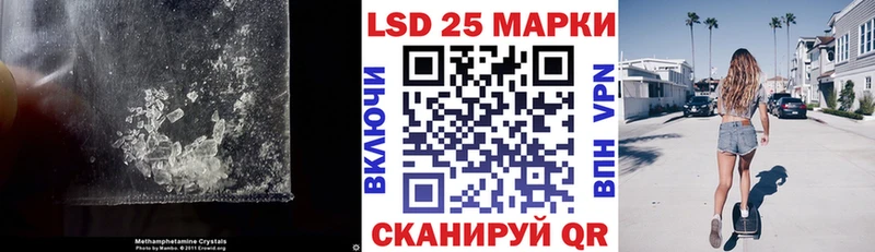 Лсд 25 экстази ecstasy  Купить  Нестеровская 