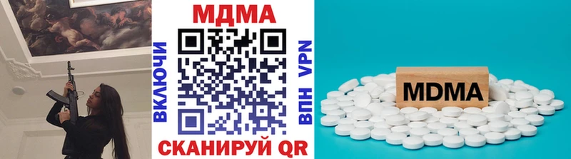 MDMA crystal  Купить где  Нестеровская 