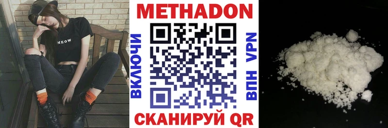 Купить  Нестеровская  МЕТАДОН белоснежный 