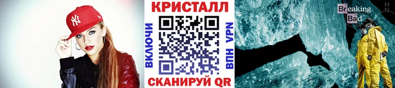 Купить где  Нестеровская  МЕТАМФЕТАМИН Methamphetamine 
