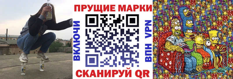 Купить закладки  Нестеровская  Наркотические марки 1,5мг 